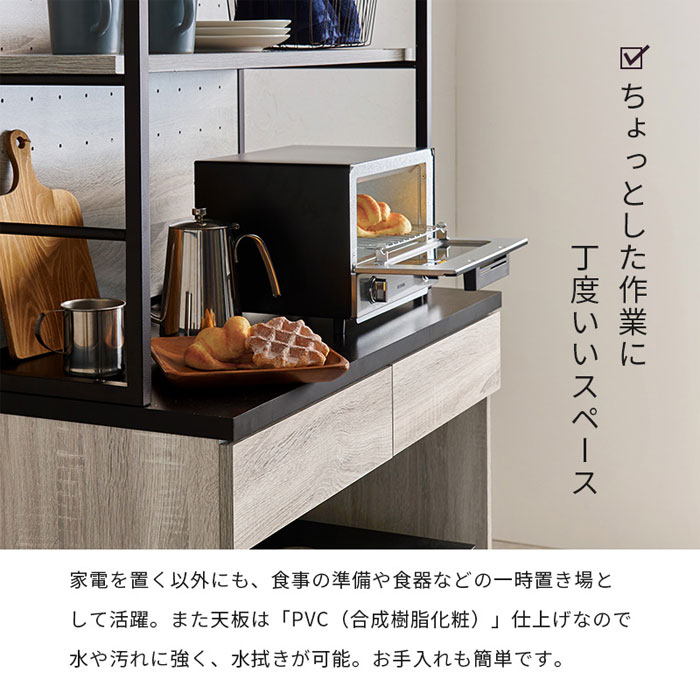 楽天市場】【期間限定10%OFF】レンジ台 ゴミ箱上収納 スリム 87幅