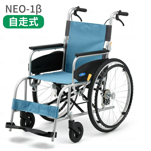 日進医療器 neo-1 車椅子」の人気商品一覧 | 安い商品を通販サイトから
