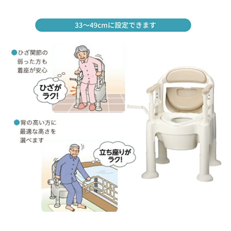 楽天市場】【マラソン限定P2倍】ポータブルトイレ 介護用 介護 トイレ