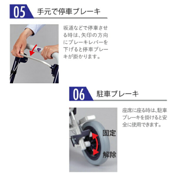 楽天市場】シルバーカート 座れる 日本製 コンパクト ショッピング