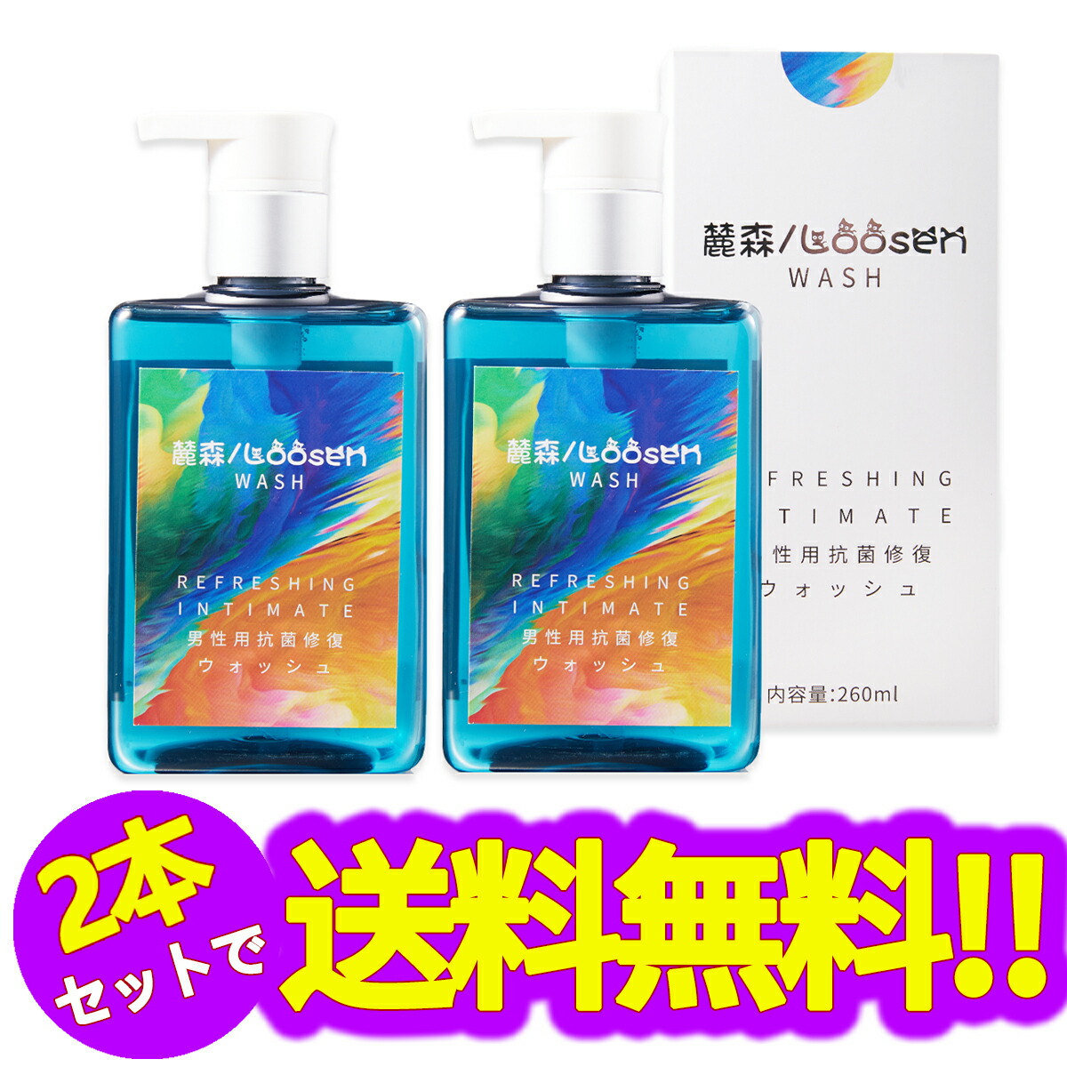 楽天市場】ファン ガ ソープの通販