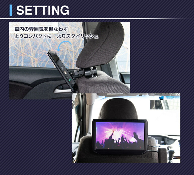 楽天市場】DVD内蔵 11.6インチ リアモニター HDMI 取り付け場所自由