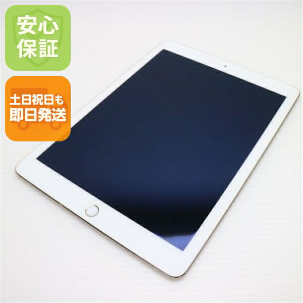 楽天市場】ipad air2 32gb 中古の通販