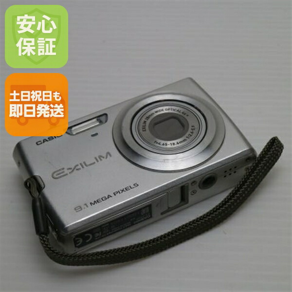 楽天市場】EX－Z250の通販