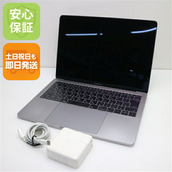 楽天市場】macbook pro 13 256gbの通販