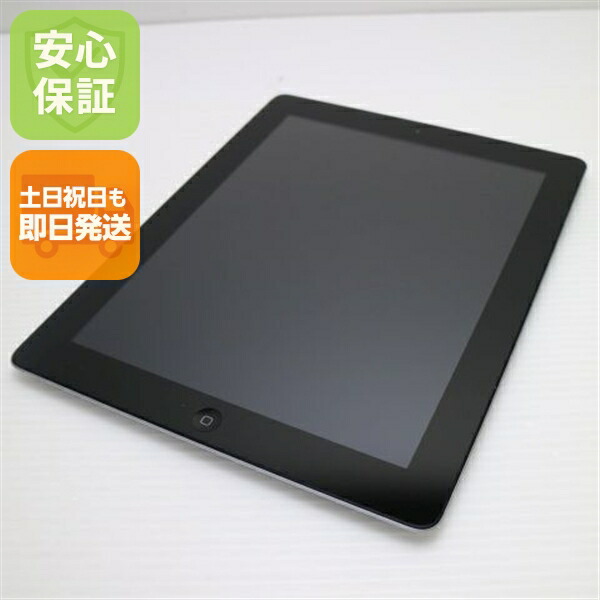 楽天市場】ipad 即日の通販