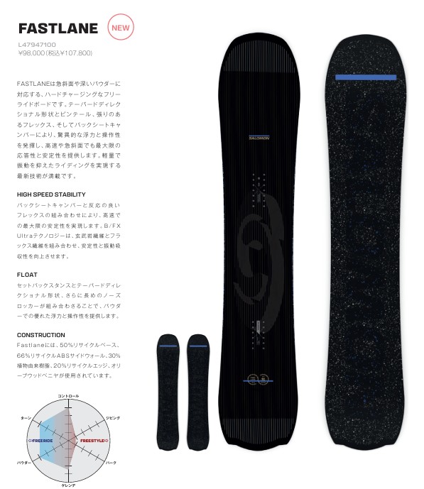 楽天市場】salomon 149の通販