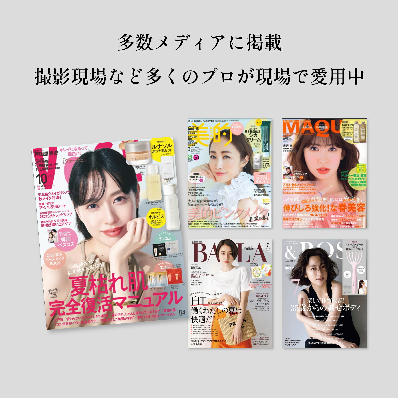 楽天市場】【エレクトロン公式】デンキバリブラシ(R)2.0 +ボディ専用