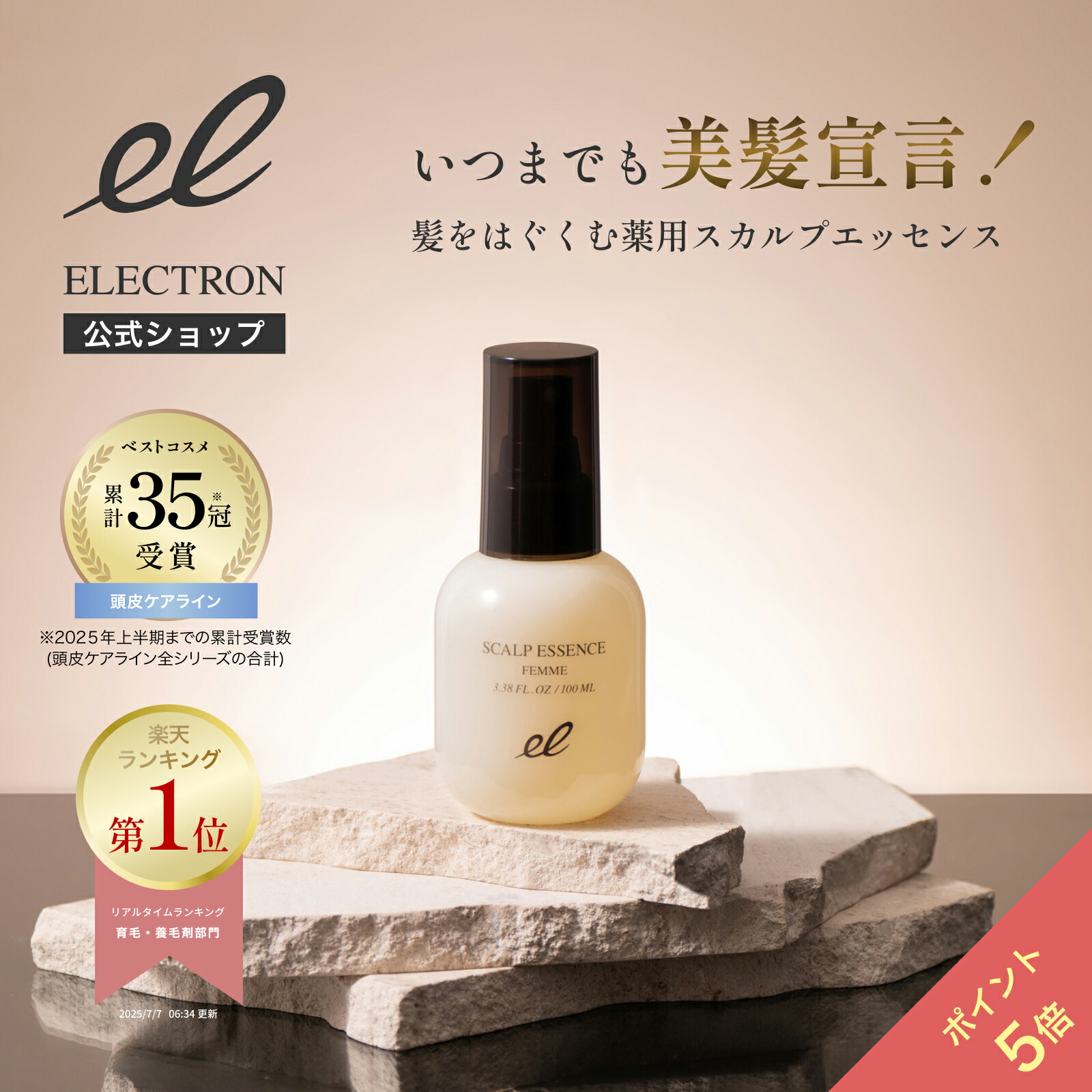 楽天市場】 ALL : ELECTRON 公式楽天市場店