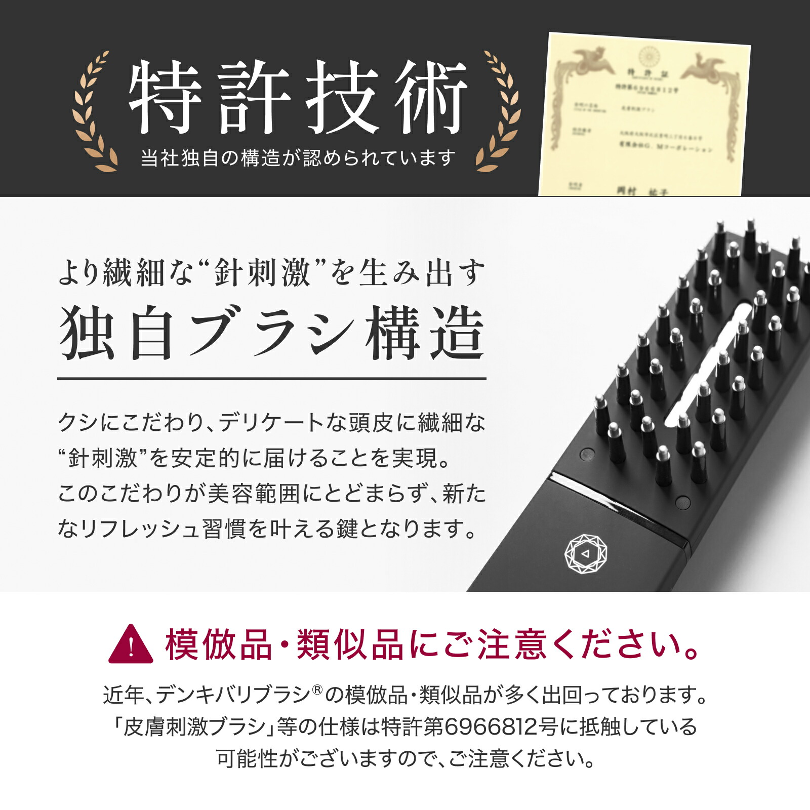 楽天市場】【エレクトロン公式】 デンキバリブラシ(R)2.0 単品モデル