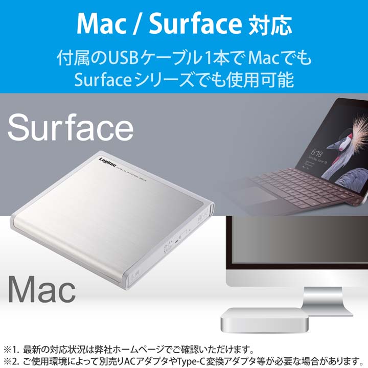 楽天市場】ロジテック USB2.0 ポータブルDVDドライブ 書込ソフト付属 M