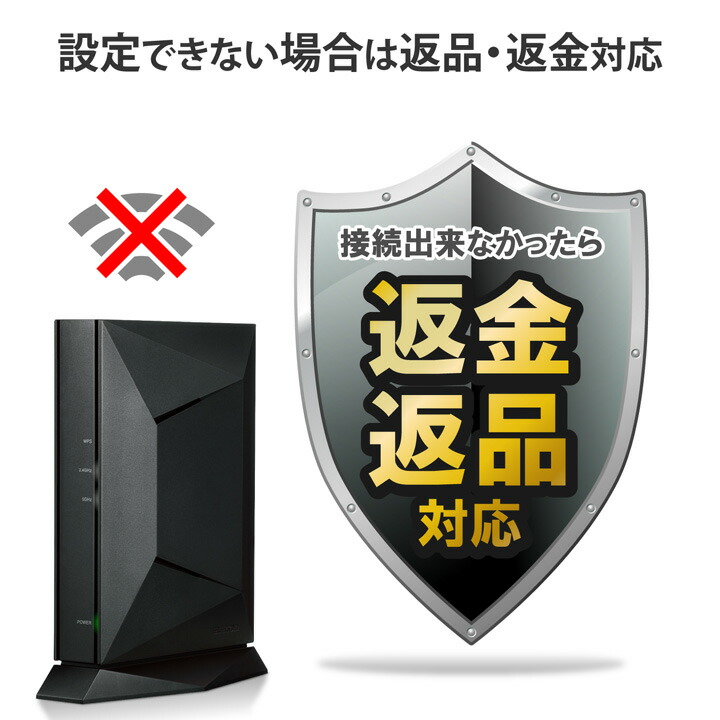 楽天市場】エレコム 無線LANルーター親機 Wi-Fi 6(11ax) 2402+800Mbps