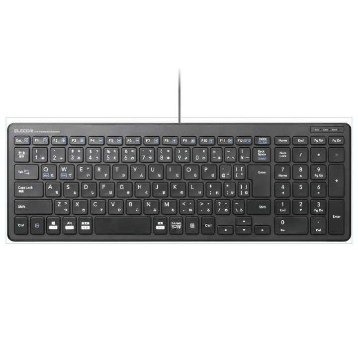 楽天市場】エレコム フル キーボード 軽量×超薄型 有線 1.5m ブラック