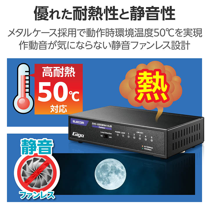 楽天市場】エレコム Giga対応 スイッチングハブ 5ポート スイッチ 金属