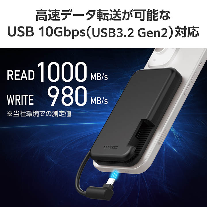 楽天市場】エレコム 外付け SSD iPhone向け ケーブル一体型 収納式 外