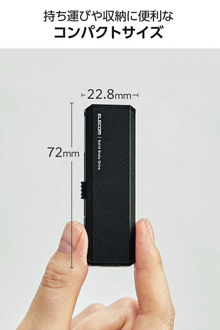 楽天市場】エレコム 外付けSSD USB Type-C USB-A コネクター 対応 外