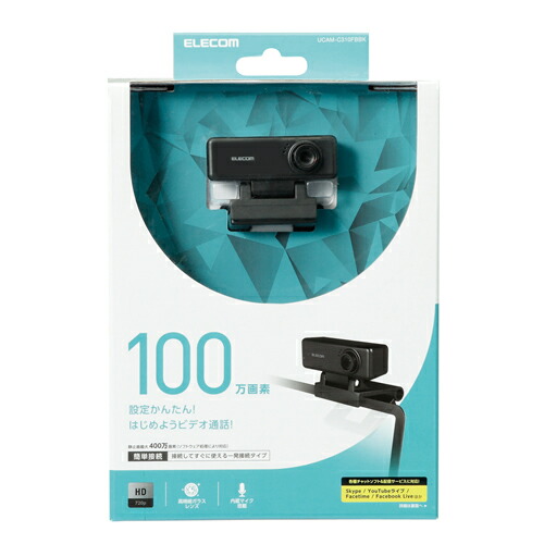 楽天市場】エレコム Webカメラ ハイビジョン ワイドスクリーン対応 100