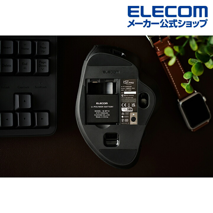 楽天市場】エレコム トラックボールマウス IST PRO 親指操作 タイプ 10