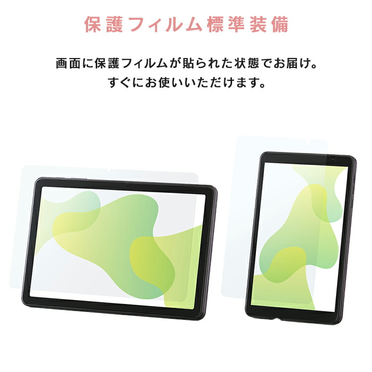楽天市場】タブレット 8インチ 10インチ 動画 電子書籍 アニメ レシピ