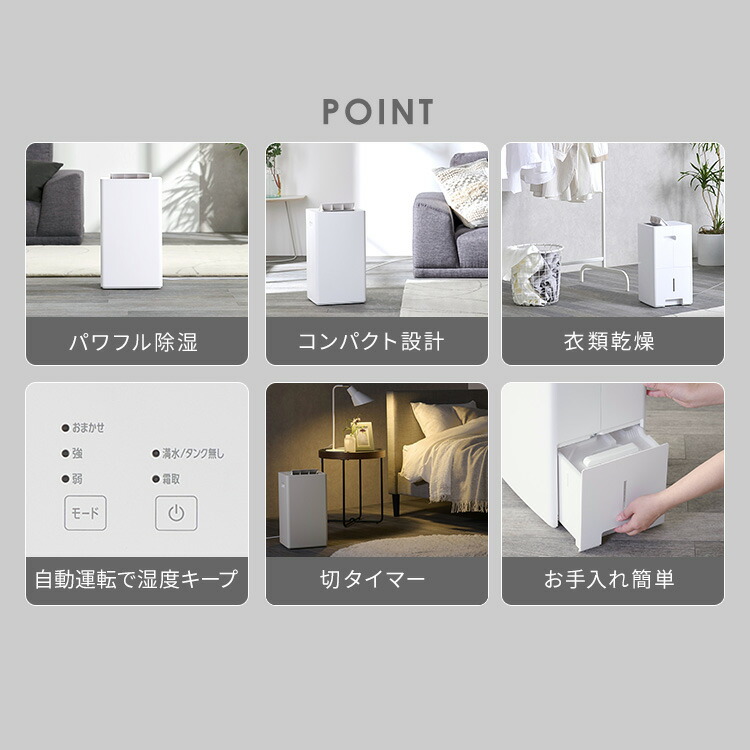 楽天市場】除湿機 コンプレッサー アイリスオーヤマ コンパクト 7L/日