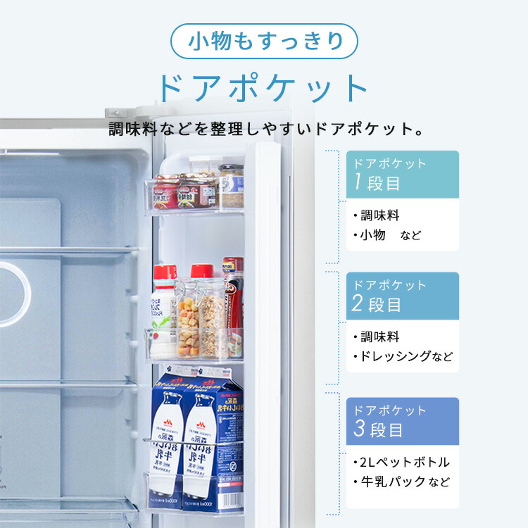 楽天市場】【設置無料】冷蔵庫 冷凍冷蔵庫 大型 アイリスオーヤマ 3