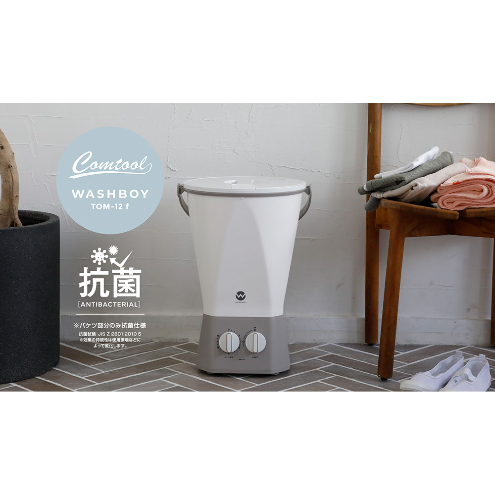 楽天市場】ランキング1位受賞☆ 小型洗濯機 バケツ型 シービージャパン