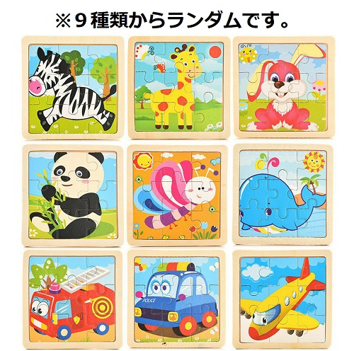 楽天市場】【最大3％OFF】 知育玩具 パズル カラフル アニマル 9ピース