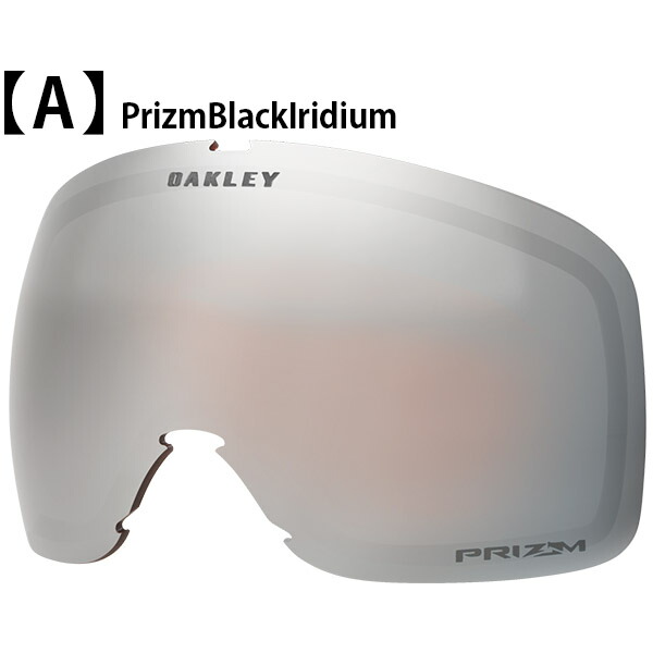 楽天市場】35%off 送料無料 スノーゴーグル スペアレンズ オークリー