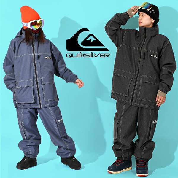楽天市場】送料無料 スノーボードウェア 上下セット クイックシルバー