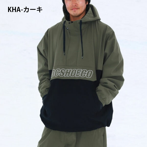 楽天市場】45%off 送料無料 スノーウェア ディーシー DC SHOE メンズ