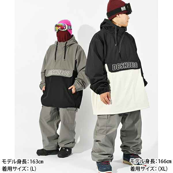 楽天市場】45%off 送料無料 スノーウェア ディーシー DC SHOE メンズ