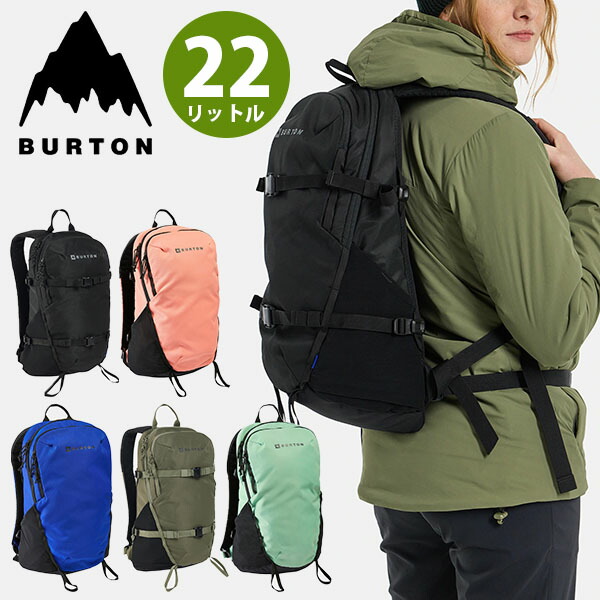 楽天市場】送料無料 バックパック バートン BURTON Day Hiker Pack 22L