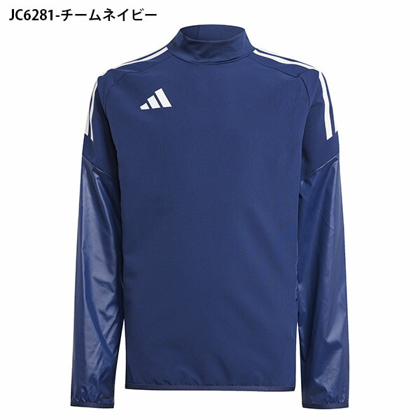 楽天市場】送料無料 アディダス キッズ ピステ トップ adidas ジュニア