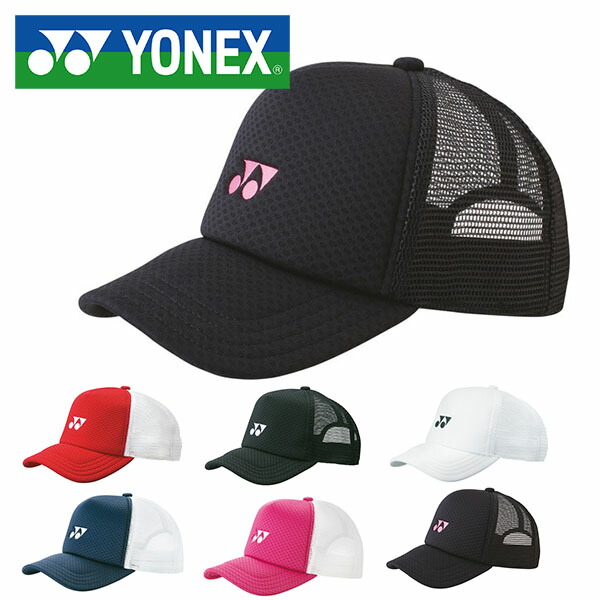 楽天市場】ヨネックス メッシュ キャップ YONEX CAP ユニセックス