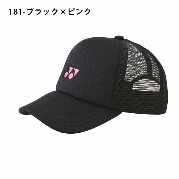 楽天市場】ヨネックス メッシュ キャップ YONEX CAP ユニセックス