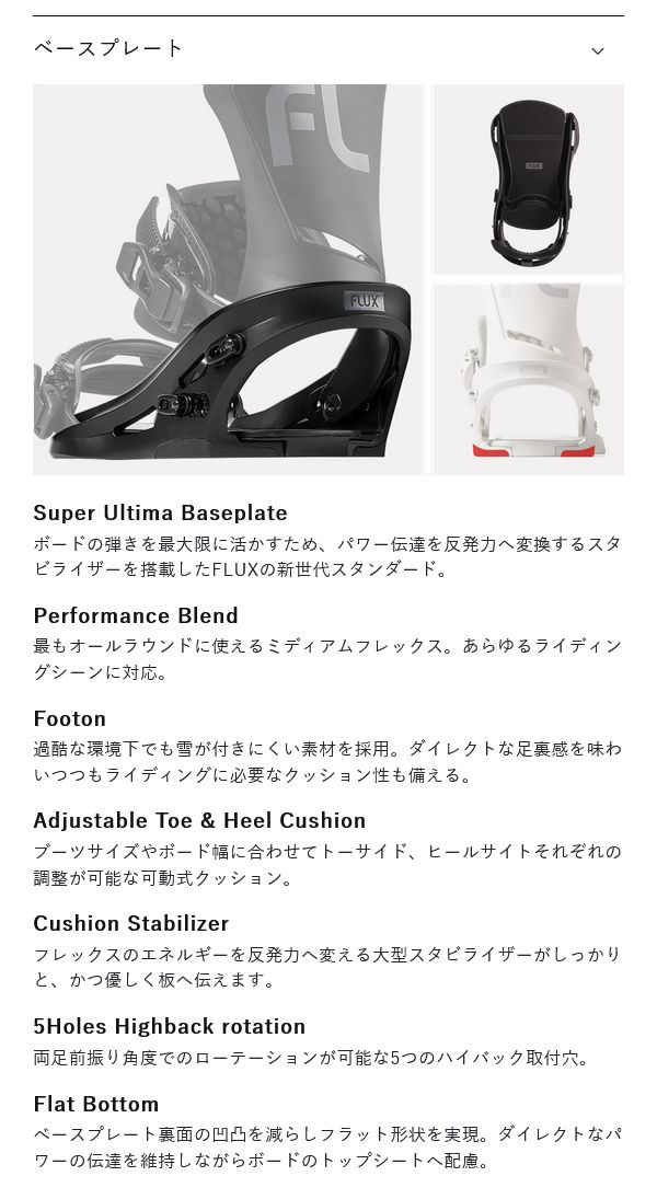 楽天市場】ラス1 Sサイズ のみ 送料無料 FLUX フラックス