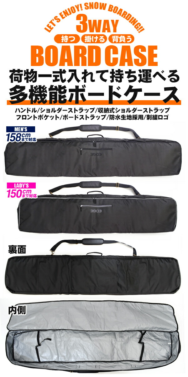 楽天市場】送料無料 スノーボード ケース バッグ ボードバッグ ボード