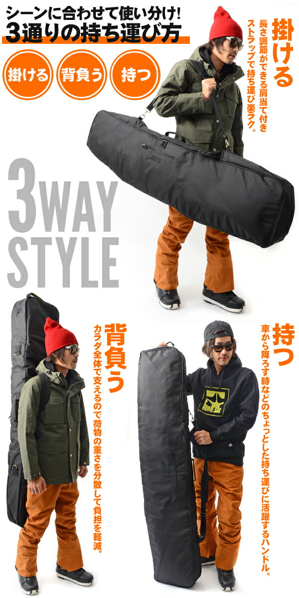 楽天市場】送料無料 スノーボード ケース バッグ ボードバッグ ボード