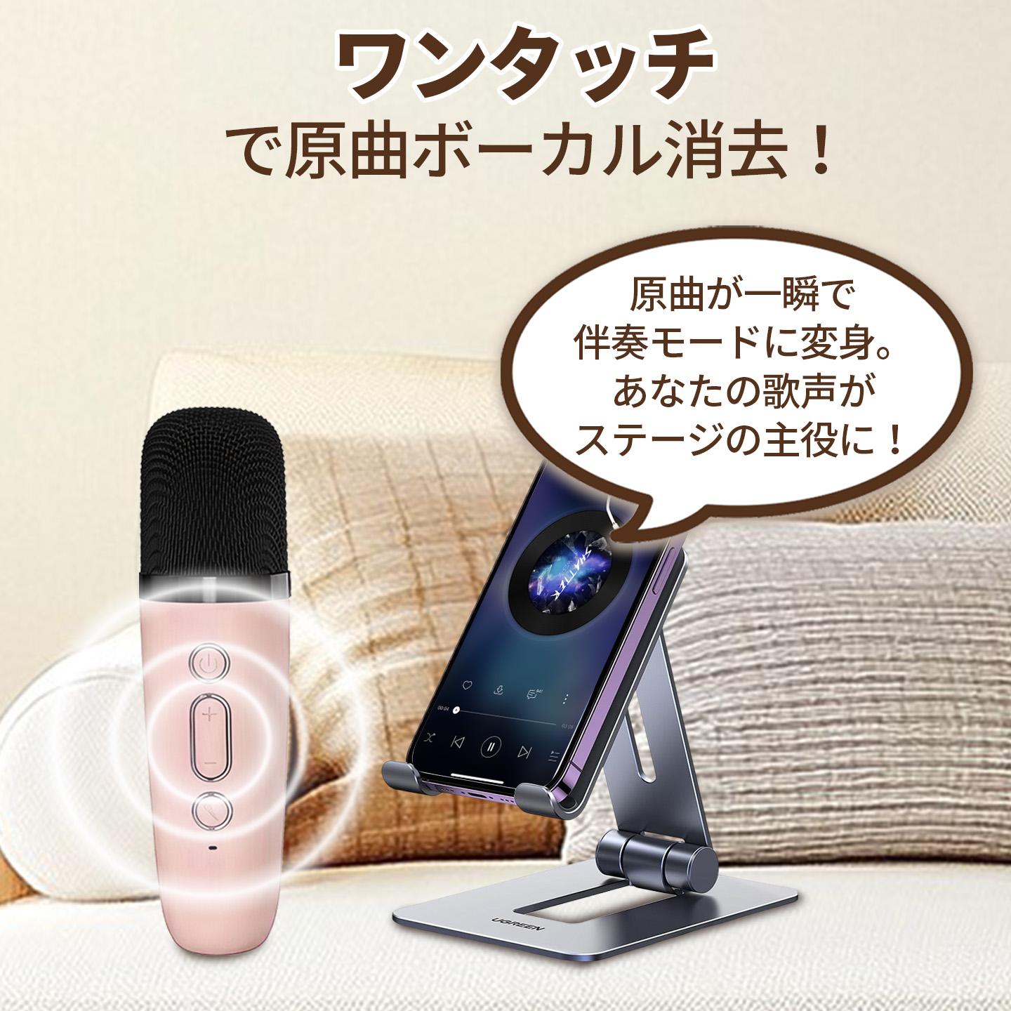 楽天市場】カラオケ 家庭用 Bluetooth スピーカー ワイヤレスマイク