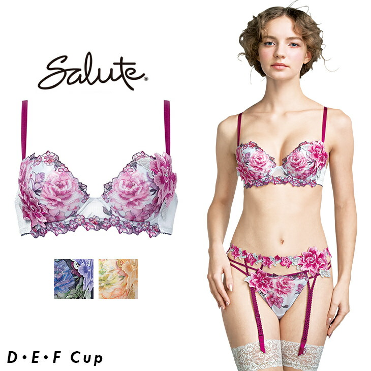 楽天市場】サルート セットの通販