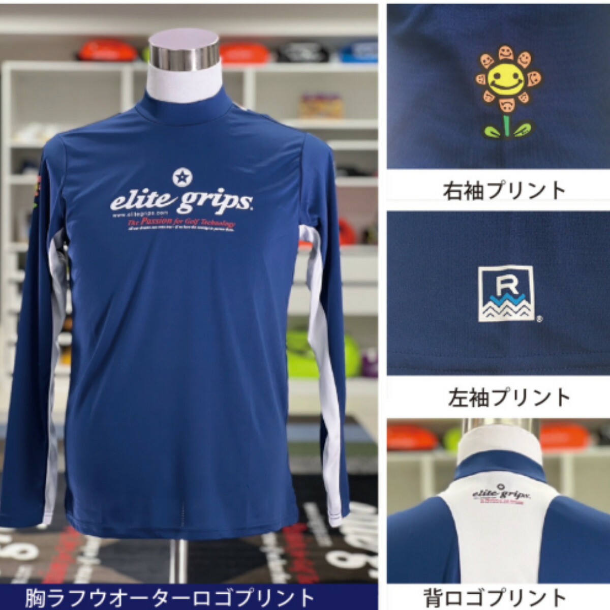 楽天市場】【モックネック長袖 ML-22EG1 】秋 ゴルフウエア エリート