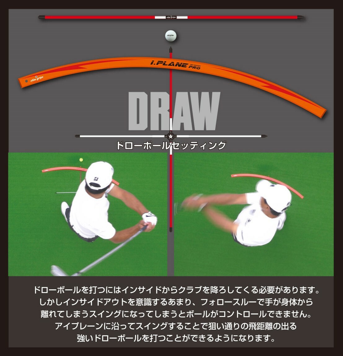 楽天市場】【練習器具アイプレーンプロ】ヘッドスピードアップ 素振
