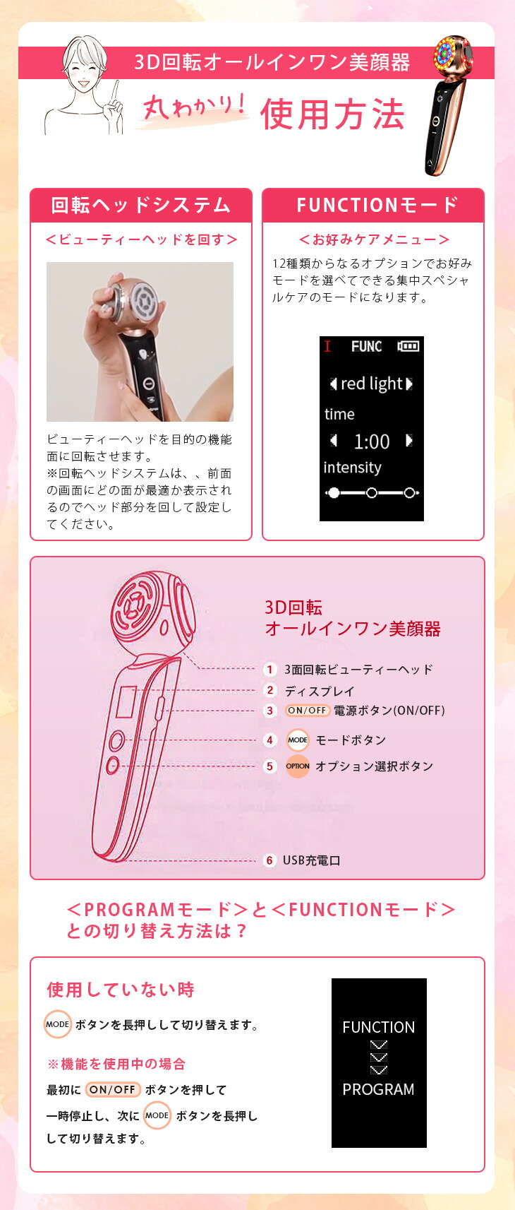 楽天市場】【SNSで話題@oyutannさん愛用！】日本初上陸！3面使える美顔