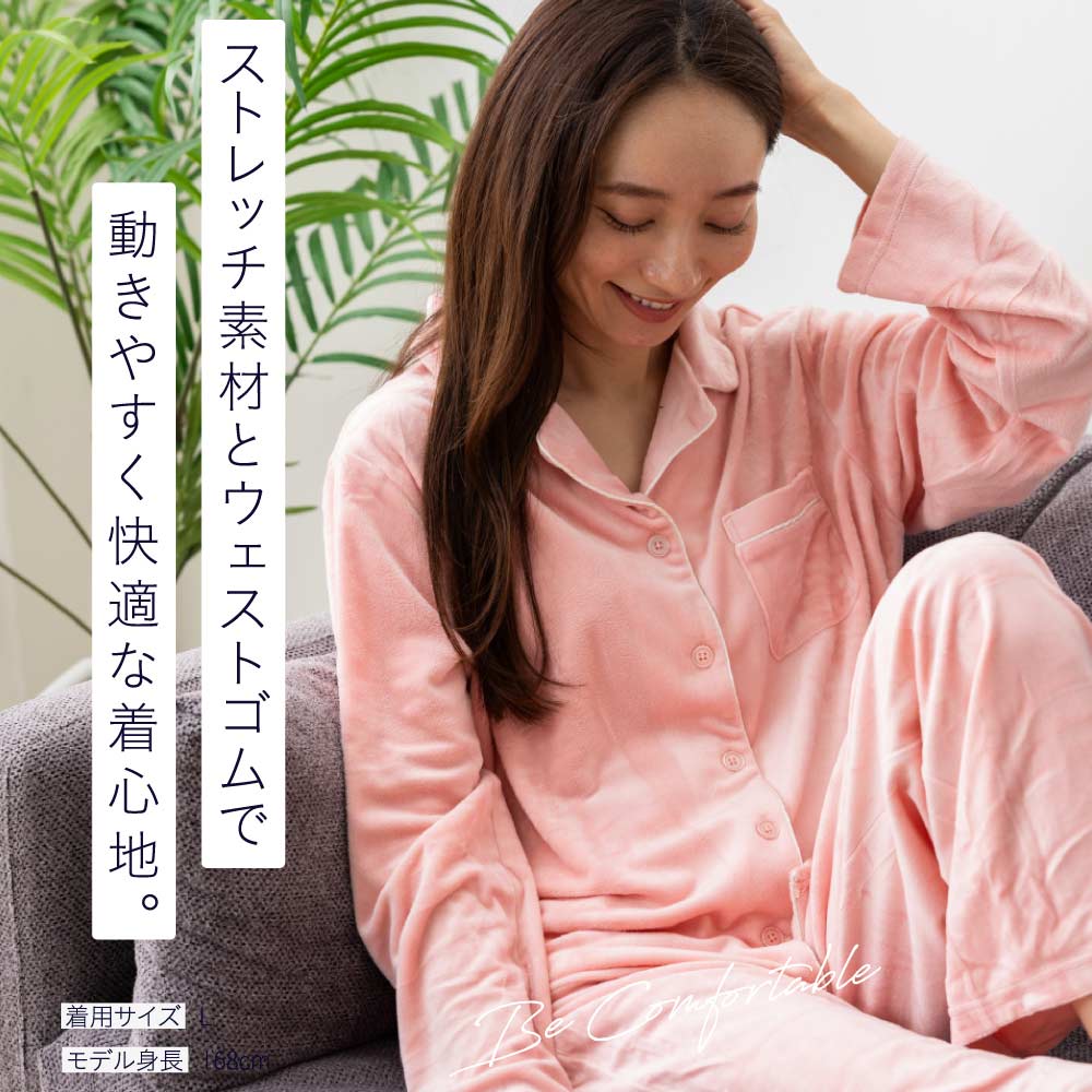 楽天市場】【ゲリラセール☆先着10%OFFCP】パジャマ 上下セット