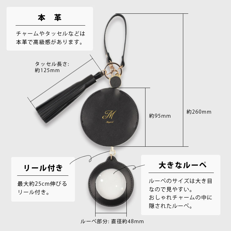 楽天市場】バッグチャーム ルーペ タッセル リールキー 本革 リアル