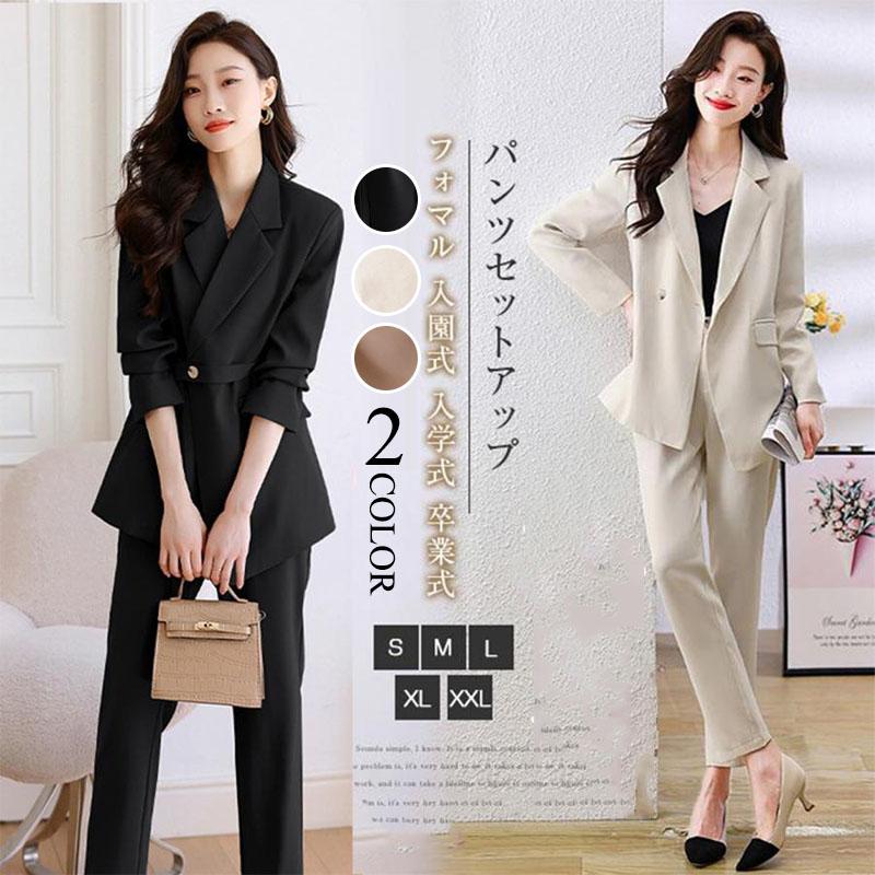楽天市場】スーツ セットアップ パンツスーツ レディース ロングパンツ