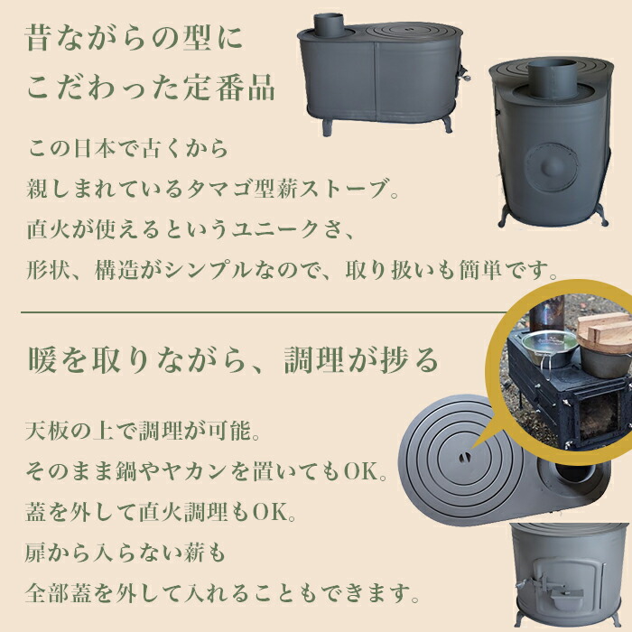 楽天市場】【0と5がつく日限定 半額】 【タマゴ型】ストーブ キャンプ