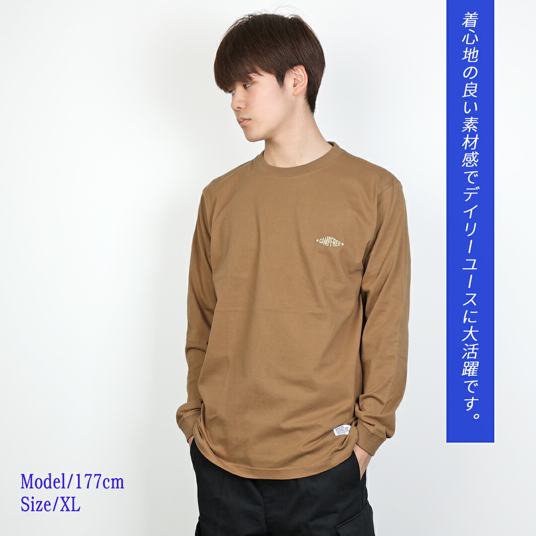 楽天市場】CAMPFREE ロンt メンズ レディース 長袖tシャツ メンズt