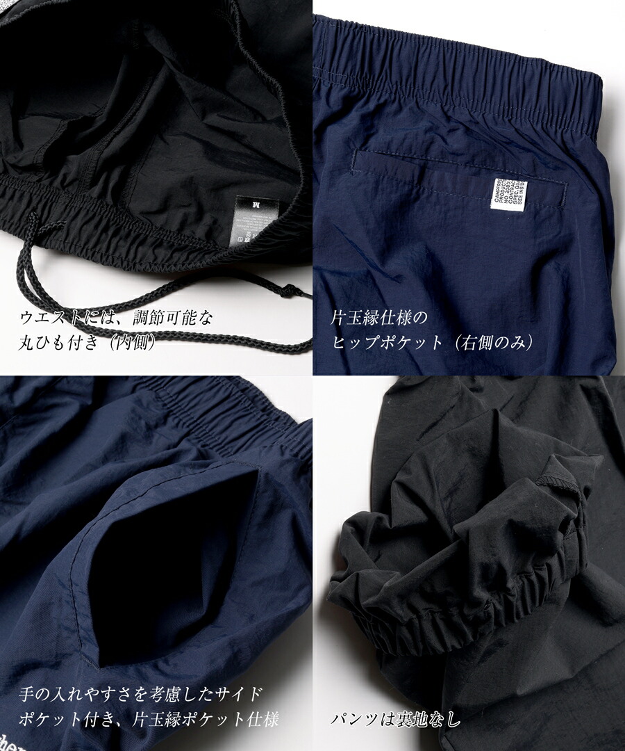 楽天市場】セットアップ メンズ CAMPFREE トレーニングウェア 上下