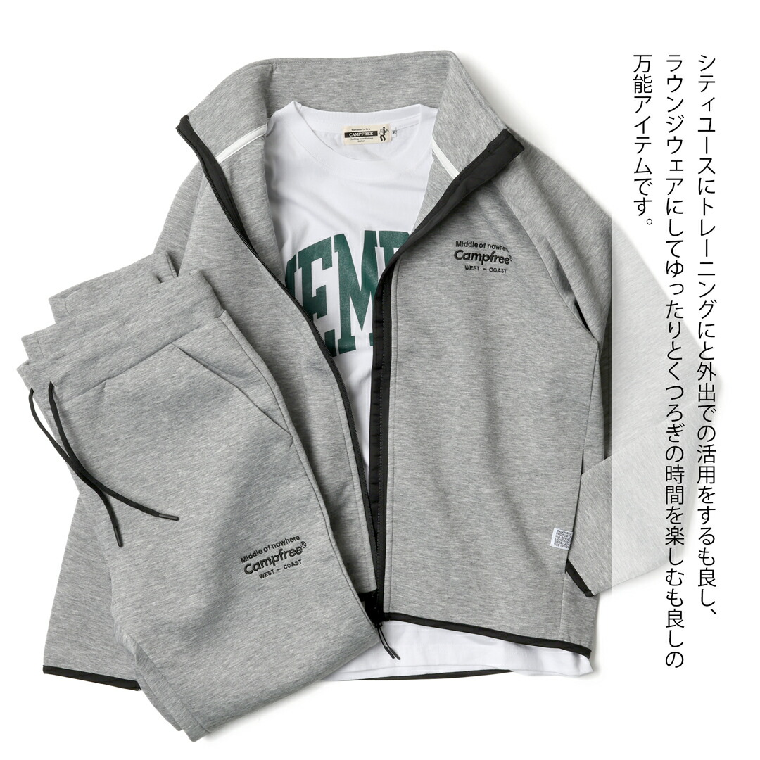 楽天市場】CAMPFREE ジャージ セットアップ ダンボールニット 軽量
